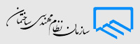 سازمان نظام مهندسی ساختمان استان گیلان
